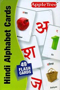 Hindi Alphabet cards 49 flash cards apple tree (Hindi Alphabet Cards)