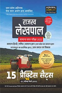 UPSSSC Rajasv Lekhpal Samanya Bharti Pariksha Practice Sets Book 2021