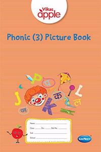 Navneet Apple Phonic (3) Picture Book JR.K.G.|English| Pre School Book |