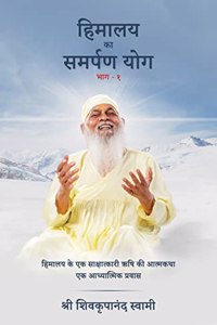 Himalaya Ka Samarpan Yog 1