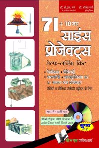 71+10 New Science Projects (Hindi) (With Cd)