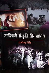 Aadivashi Sanskriti Our Sahitya