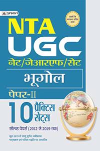 UGC NET/JRF/SET PAPER-II BHUGOL 10 PRACTICE SETS (hindi)