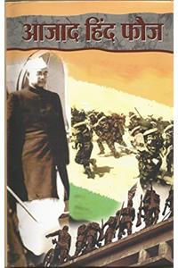 Azad Hind Fauz