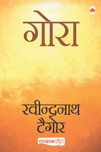 Gora (Hindi)