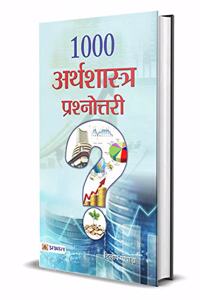 1000 Samajshastra Prashnottari