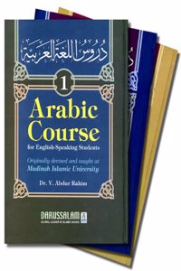 Arabic Course (3 Volumes) for English-speaking Students Hardcover - 2006