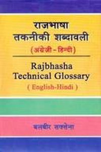 Rajbhasha English-Hindi Technical Glossary