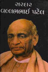 SARDAR VALLABHBHAI PATEL