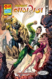 Raj comics by sanjay gupta | Aatankharta | Aatankharta Nagraj World Terrorism Series Volume-4 | Order Of Babel, New World Order, World War, Veergati|Hardbound |