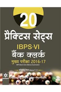 20 Practice Sets IBPS-VI Bank Clerk Mukhya Pariksha 2016-17 SolvedPaper Mains ke Sath