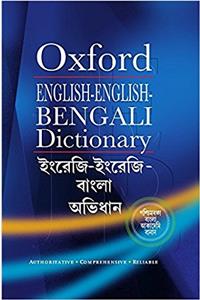 English-English-Bengali Dictionary