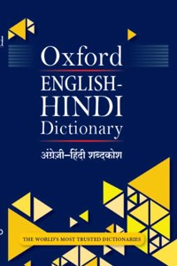 Oxford English-Hindi Dictionary