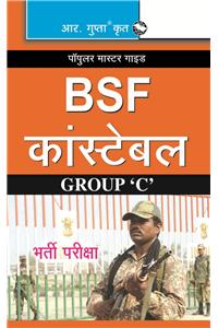 BSF Constable (Tradesman) (Group C) Exam Guide