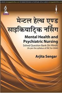 Mental Health and Psychiatric Nursing