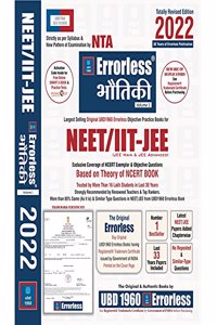 UBD1960 Errorless Physics Hindi (Bhoutiki) for NEETIIT-JEE as per New Pattern by NTA (Paperback+Free Smart E-book)Edition 2022 (Set of 2 volumes)by Universal Book Depot 1960 (Universal Self Scorer)