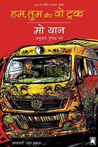 Hum Tum Aur Vo Truck