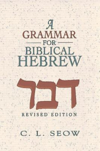 Grammar for Biblical Hebrew (Revised Edition)