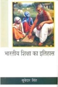 Bhartiya Shiksha Ka Itihas