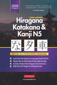 Learn Japanese Hiragana, Katakana and Kanji N5 - Workbook for Beginners: The Easy, Step-by-Step Study Guide and Writing Practice Book: Best Way to Learn Japanese and How to Write the Alphabet of Japan (Letter Chart Inside