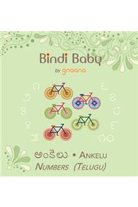 Bindi Baby Numbers (Telugu)