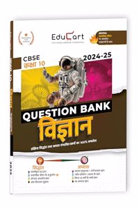 Educart CBSE Question Bank Class 10 Science (Vigyan) 2024-25 (For 2025 Board Exams) (Hindi Medium)
