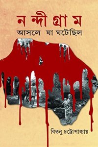 Nandigram - Ashole Ja Ghotechilo [Hardcover] Bitanu Chatterjee [Hardcover] Bitanu Chatterjee