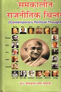 Samkalin Rajnitik Chintan (Contemporary Political Thought)