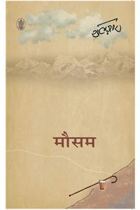 Mausam