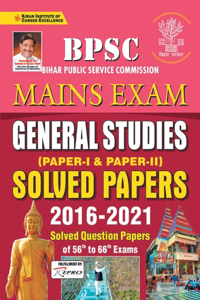BPSC Mains Solved Papers (English) Repair-2021old code 3217