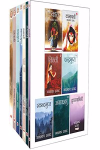 Jaishankar Prasad (Set of 7 Books) - Kankal, Kamayani, Titli, Chandragupt, Skandgupt, Ajatshatru, Dhruvswamini