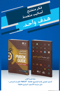 A guide to the Project Management Body of Knowledge (PMBOK guide) & Agile practice guide bundle (Arabic edition)