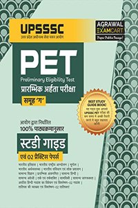 UPSSSC PET Group C Study Guidebook With Practice Sets For 2021 Exam
