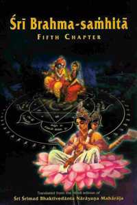 Sri Brahma Samhita: Fifth Chapter