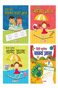 Hindi Sulekh Writing Books (Set of 4 Books) - Practice Words and Sentences (Maatra Gyan, Sayukt Akshar Gyan, Shabd Gyan, Vaakya Gyan)