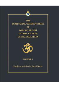 Scriptural Commentaries of Yogiraj Sri Sri Shyama Charan Lahiri Mahasaya
