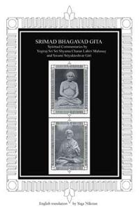 Srimad Bhagavad Gita