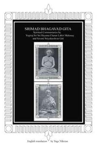 Srimad Bhagavad Gita