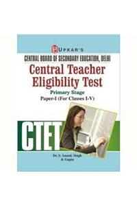 Central Teacher Eligibility Test Primary Stage (Paper-I) (For Class I-V)
