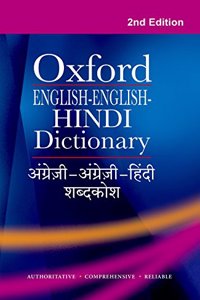 Oxford English English Hindi Dictionary