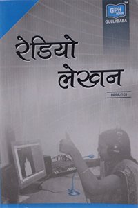 BRPA-101 Writing for Radio in Hindi Medium