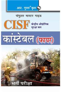 Cisf—Constable (Fire) Exam Guide