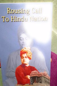 Rousing Call To Hindu Nation