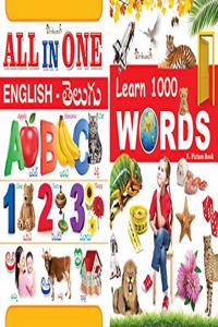 InIkao Kindergarten Books : All in One English - Telugu (Combo Pack with Learn Thousand Words in Englsh)