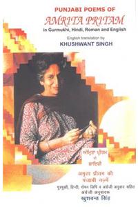 Punjabi Poems of Amrita Pritam in Gurmukhi, Hindi, Roman and English