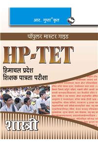 HP-TET (Himachal Pradesh Teacher Eligiblity Test) for Shastri Guide