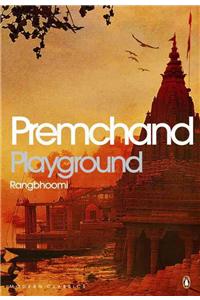 Playground (Rangbhoomi)