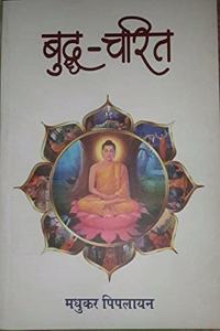 Budh-Charit