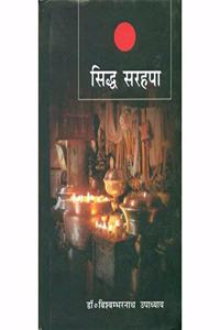 Siddh Sarhapa