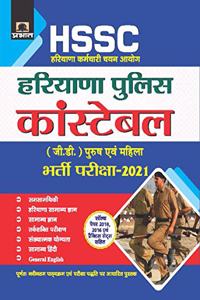 HARYANA KARMACHARI CHAYAN AYOGHARYANA POLICE CONSTABLE (G.D.) BHARTI PARIKSHA-2021 (REVISED 2021) Hindi